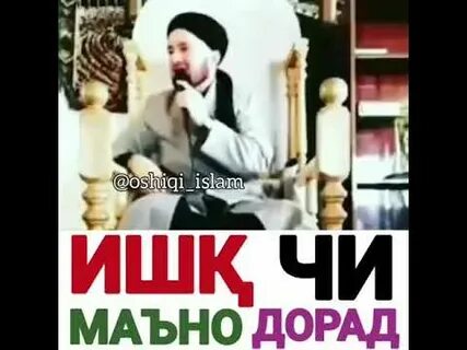 Маъно дорад
