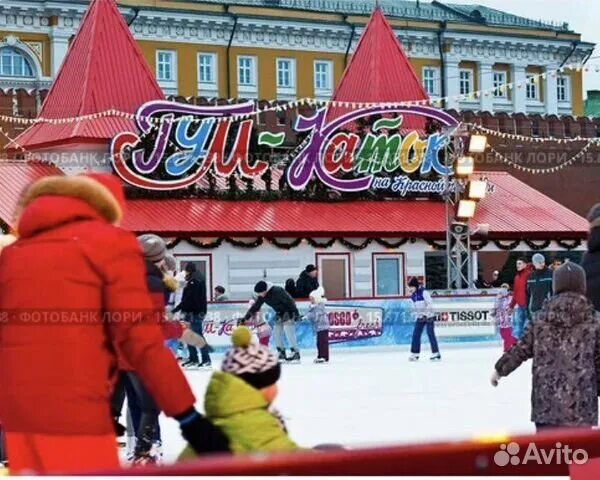 Гум каток приглашение. Гум каток пригласительные. Гум каток билеты. Гум каток приглашение. Гум каток пригласительные.