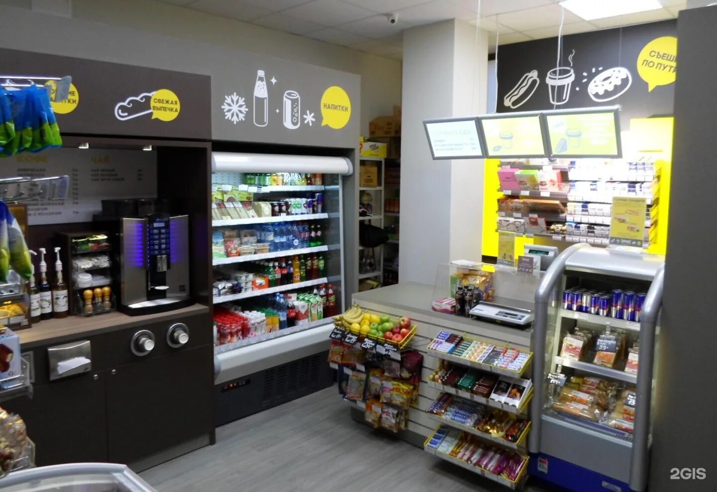 ека маркет. маркет да магазин. стопэкспресс на азс газпромнефть. экомаркет машины. Eurospar супермаркет.