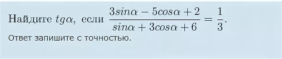 Tga если cosa корень 10 10. Найти TGA если Sina 3/5. Найдите Sina и TGA если cosa 2/3. Cosa+3sina=. Sina=3/5.