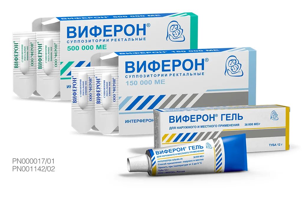 Что лучше виферон для детей. Виферон 125000. виферон 150. мазь антивирусная виферон. виферон 500.