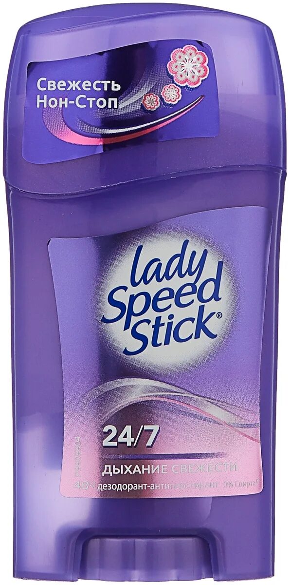 Купить дезодорант леди спид стик. Леди спидстик дезодорант. Lady Speed Stick. Леди СПИД стик купить дыхание свежести. Леди стик дезодорант гель в картинках.