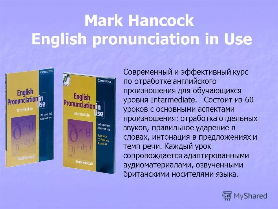 Elementary pronunciation in use. Elementary pronunciation in use