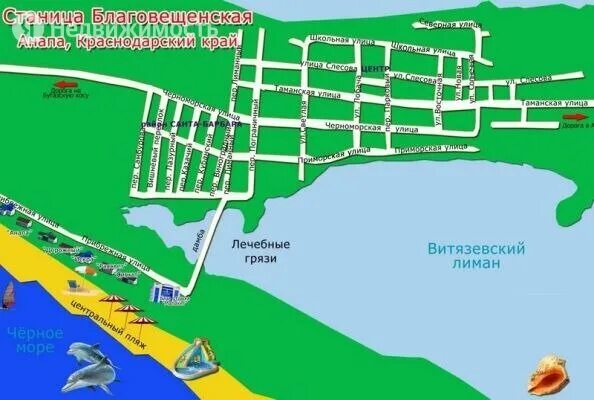 северная улица благовещенская станица. станица благовещенская гостевой дом. ст благовещенская краснодарский край на карте. станица благовещенская ул. станица благовещенская анапа на карте витязево.
