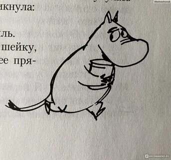 Последний в мире дракон