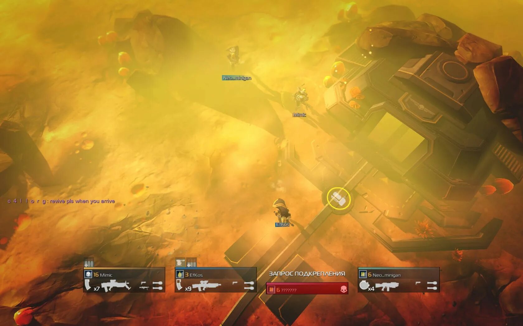 Игры похожие на helldivers