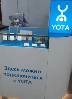 Уота ли