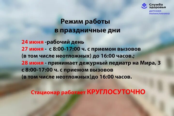 Какого числа заканчивается курбан. Курбан-байрам 2023 28.06.2023. Курбан-байрам 2023 какого числа.