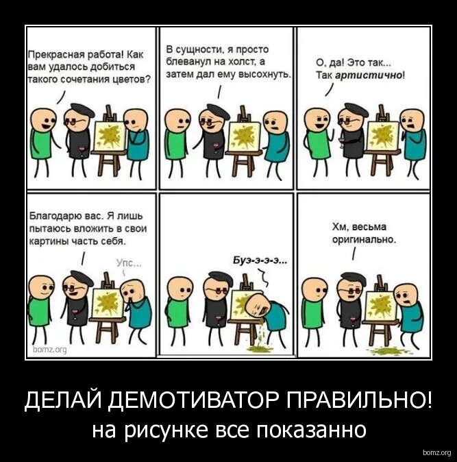 программа модернизация первичного звена здравоохранения 2021.