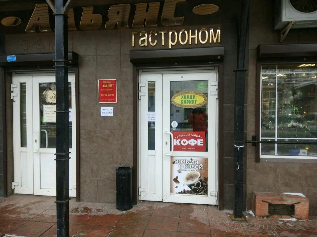 М горького 53