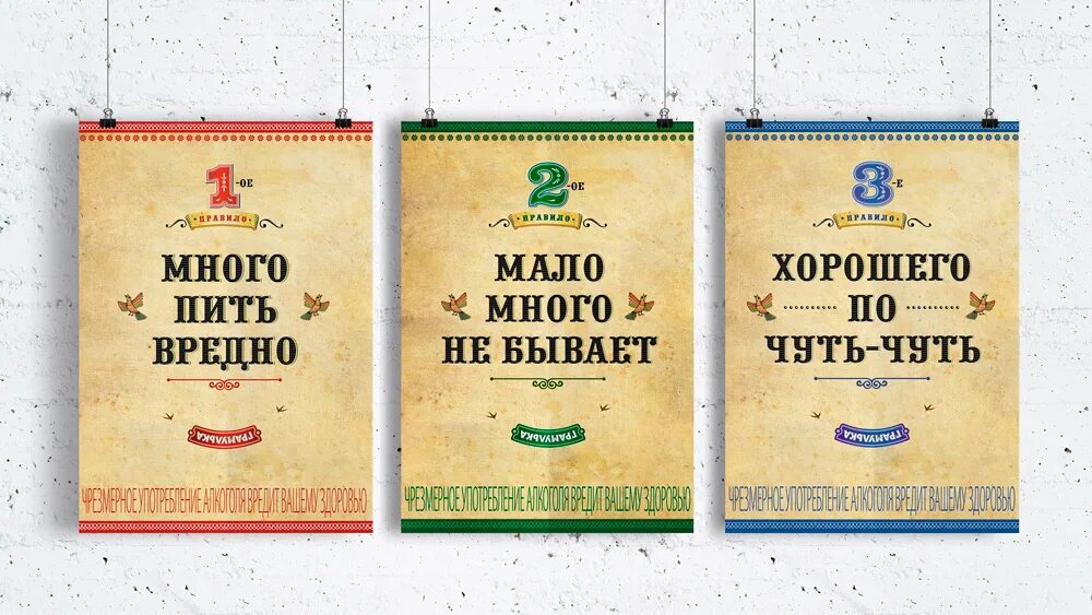 Самогон 23. Этикетка "самогон домашний". Самогон 23. Самогон 23. Самогон в дубовый бочке.