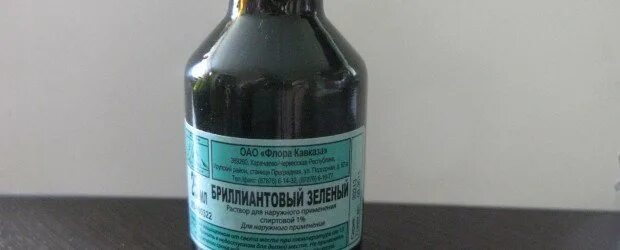 Из чего делают зеленку бриллиантовую медицинскую