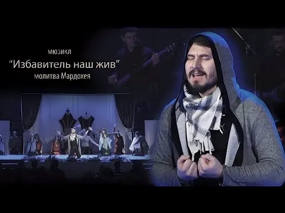 Слушать песню мольба. Слушать песню мольба