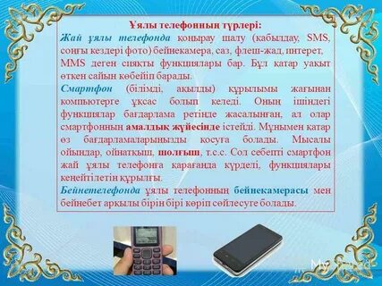 HD порно онлайн үлкен мүшесі