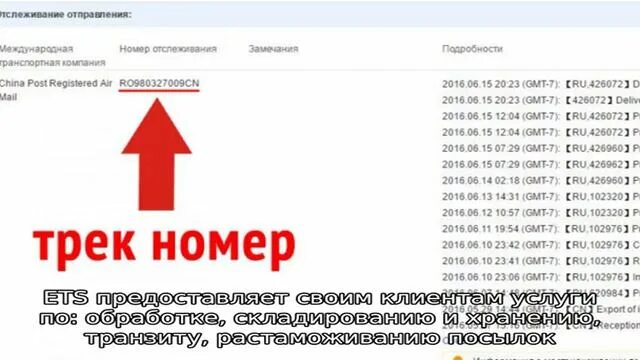 Как выглядит трек номер. Трек номер. Кидаем любимые треки в комменты. О чем этот трек. О чем этот трек.