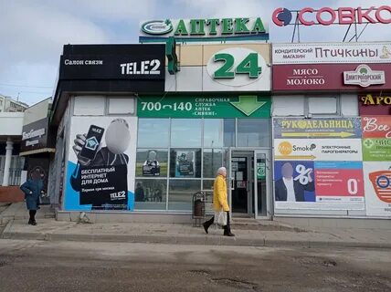 Сдэк тверь можайского 61
