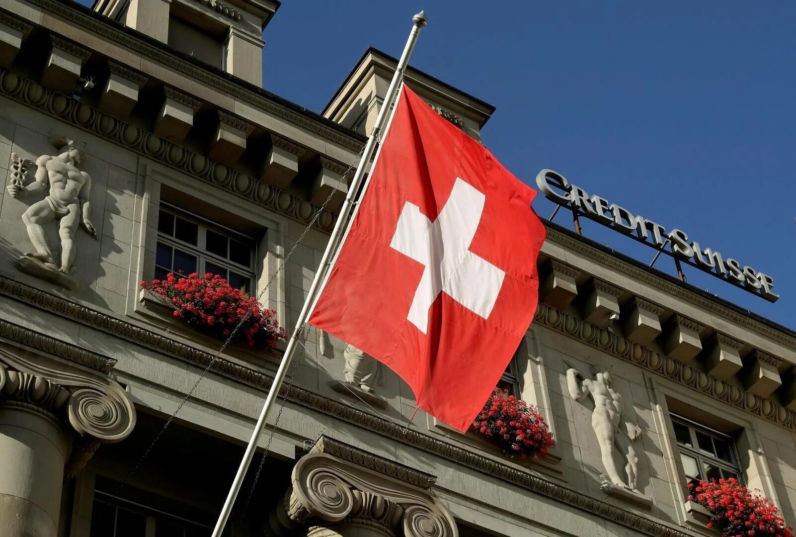 Банки хотят закрыть. Национальный банк Швейцарии. Central Bank Швейцарии. Швейцарский банк в Швейцарии. Первый Центральный банк в Швейцарии.