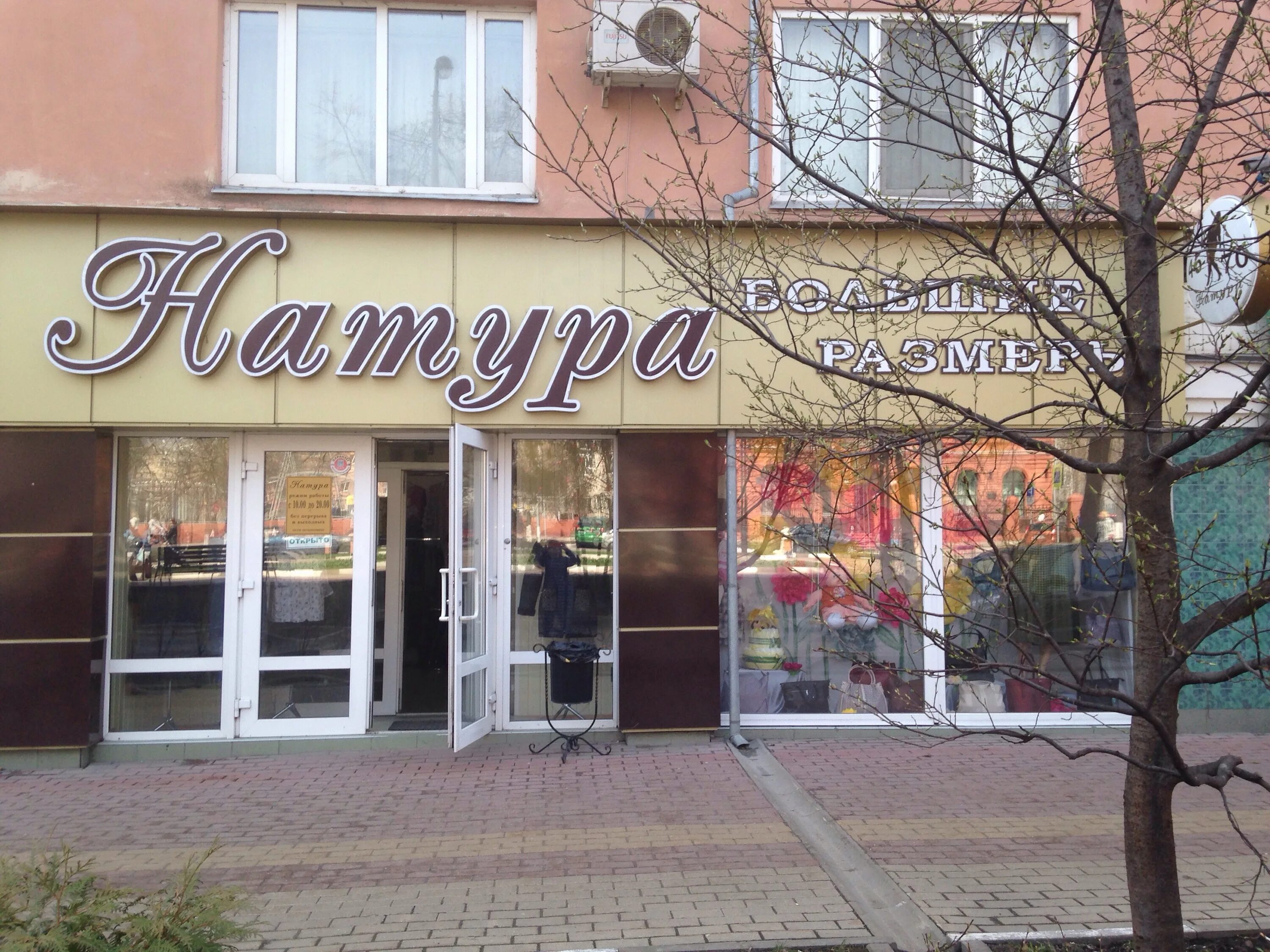 Кофейни белгород. Народный бульвар 57 белгород. Народный бульвар 57 белгород. Народный бульвар 57 белгород. Белгород, народный бульвар, д.