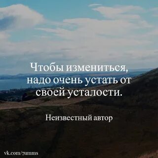 Интригующие фразы