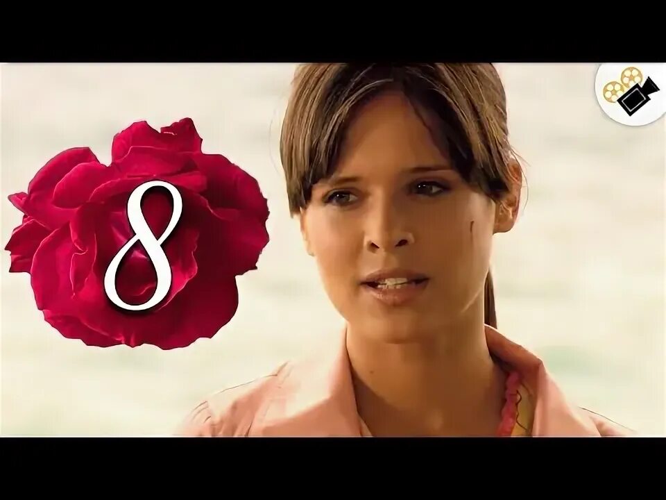 грех мачехи