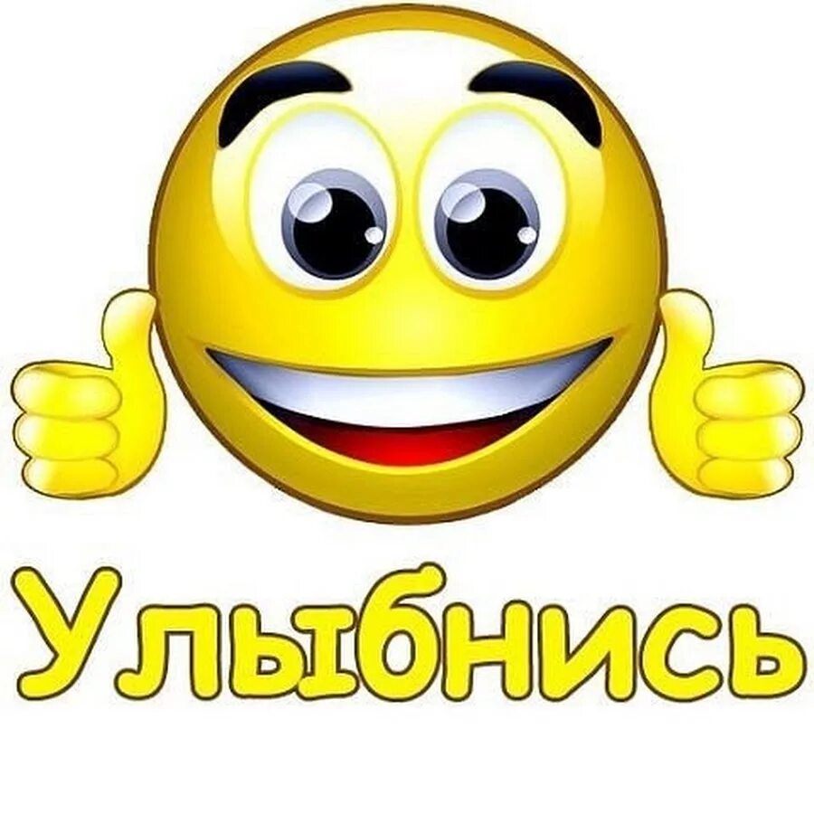 В мире все отлично