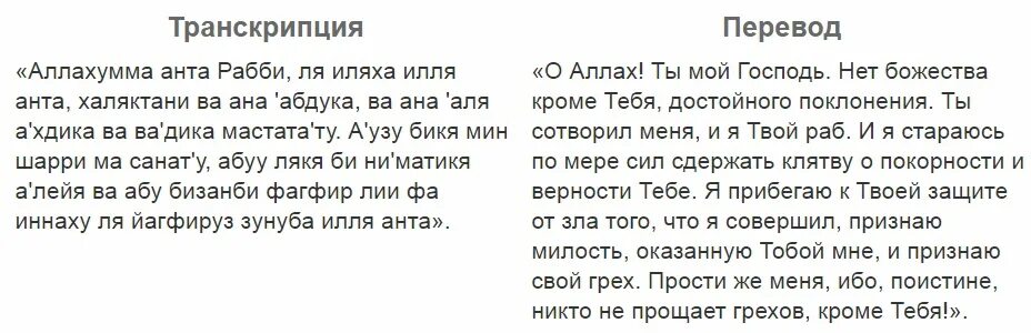 Мин курэм перевод