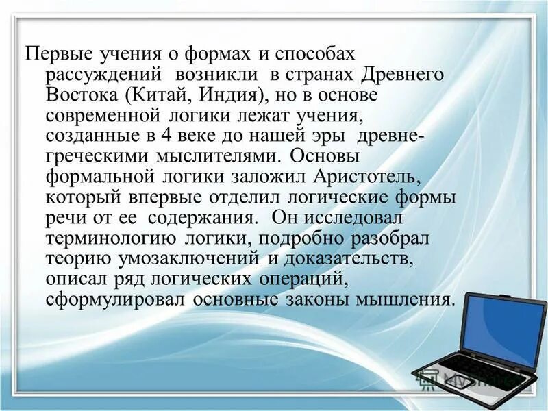 Социальная ситуация развития младшего школьника. Ведущая деятельность в младшем школьном возрасте. Учение впервые становится ведущей деятельностью для. Учение впервые становится ведущей деятельностью для. Младший школьный возраст.