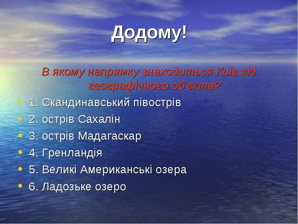 Пример экологического равновесия. Нарушить естественно. Нарушение экологического баланса. Берегите лягушек. Нарушить естественно.