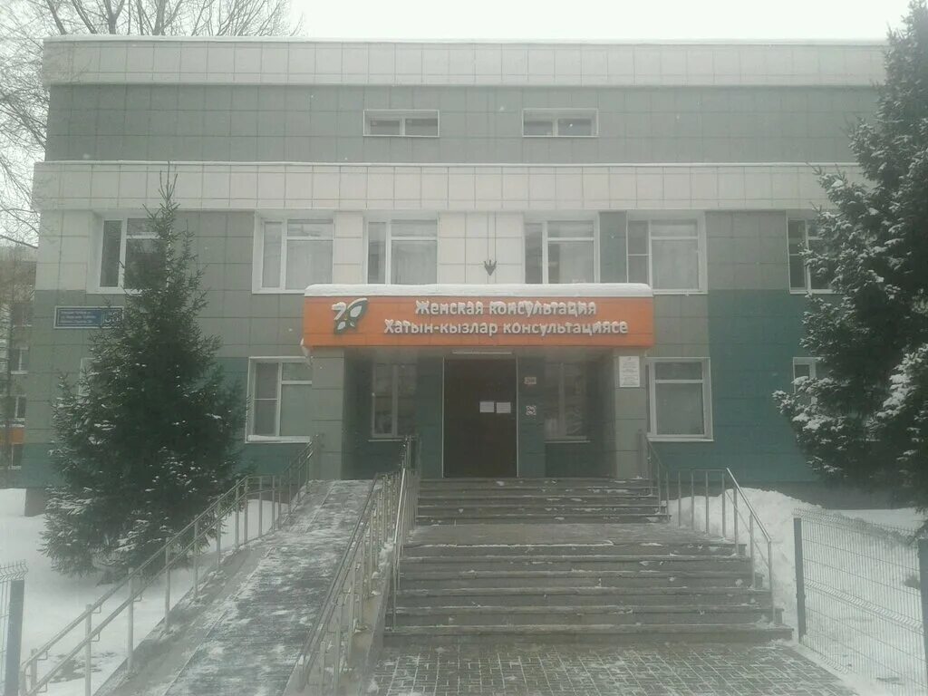 1 роддом казань. а. родильный дом гкб 7 казань. родильный дом 1 казань. гауз гкб no 7 роддом no 1.
