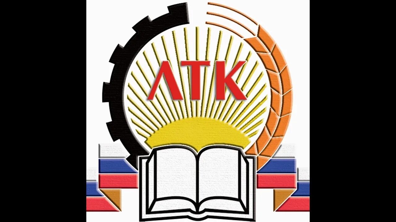 Фото ленинградский технический колледж. Ленинградский технический колледж сайт. Колледж 2 участники. Краснодарский край ленинградский технический колледж. Технический колледж.