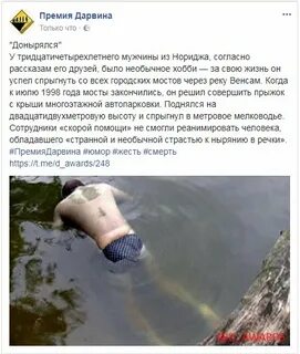 Список самых нелепых