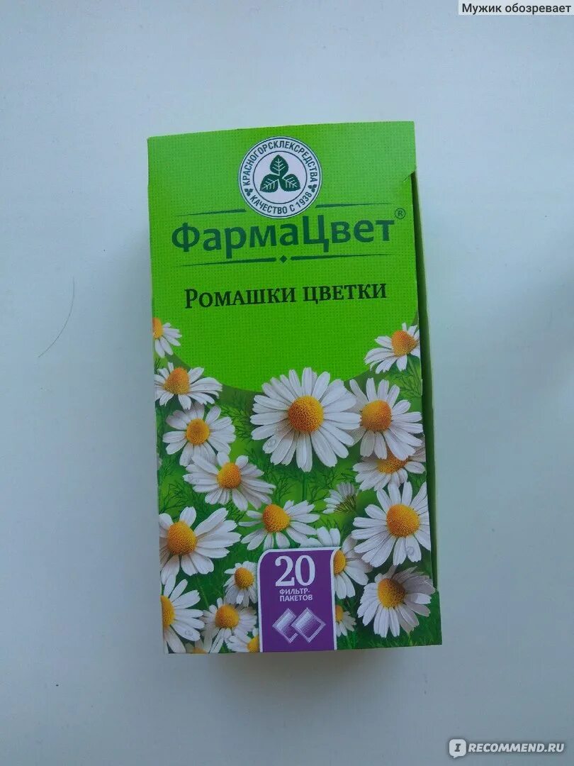 Для чего пьют ромашку аптечную в пакетиках. Ромашка красногорсклексредства. календула красногорсклексредства. ромашка аптечная в пакетиках.