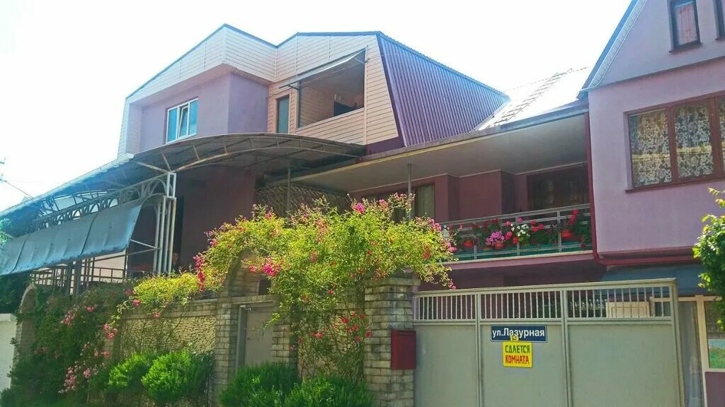 сочи ул лазурная