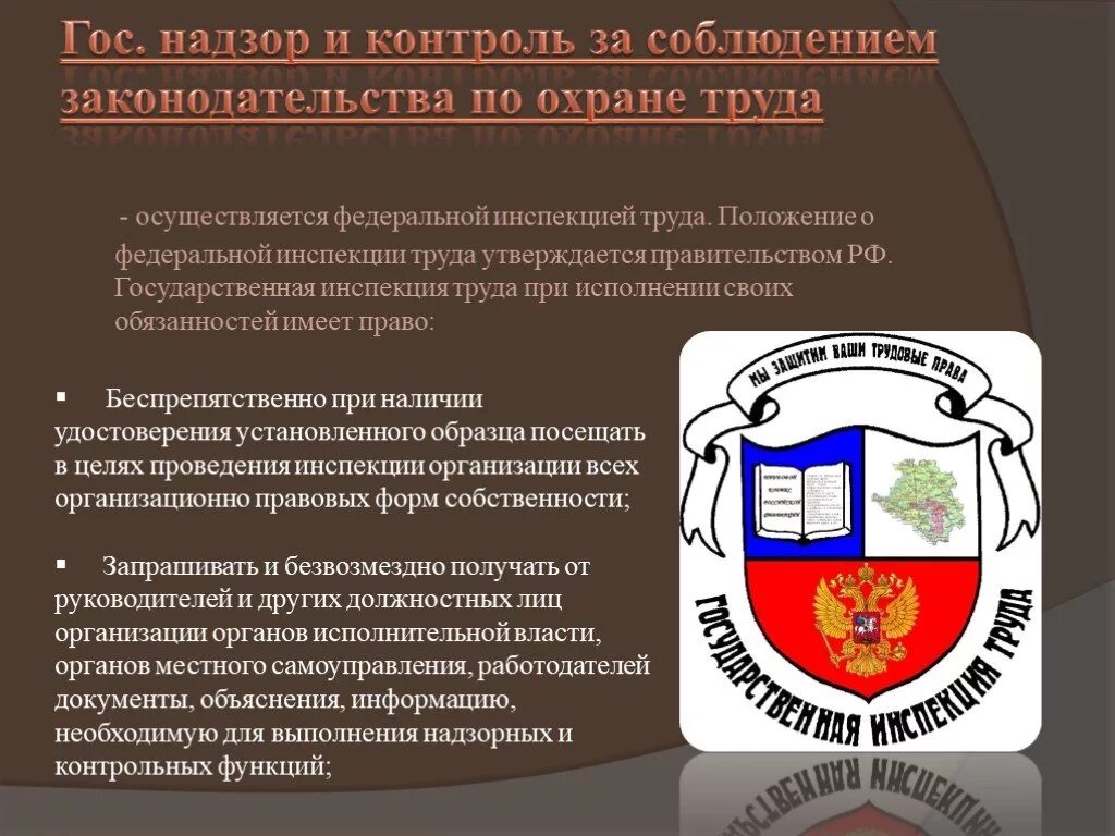 Инспектор исполнения административного законодательства. Отдел по исполнению административного законодательства. Отдел по соблюдению законодательства. Деятельность фас. Отдел по соблюдению законодательства.