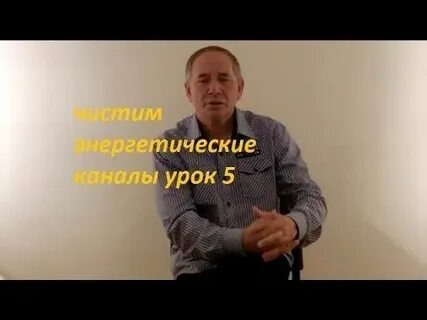 Канал уроки жизни