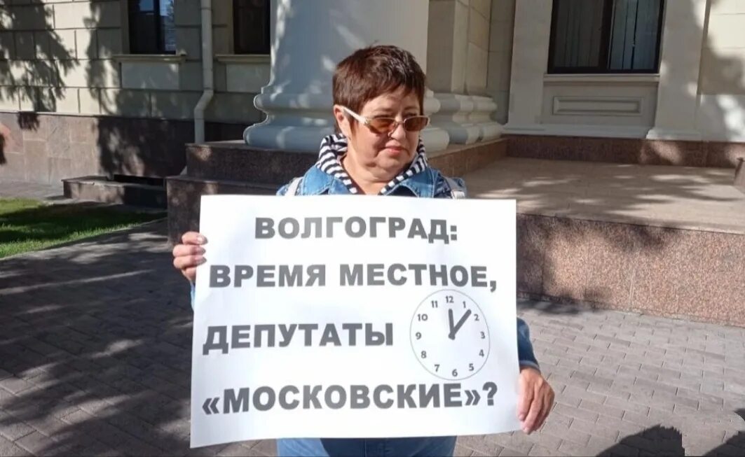 против перехода