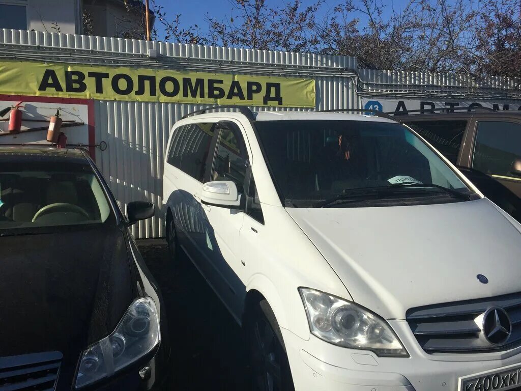 Куплю автоломбард. Автомобильный ломбард. Автоломбард авто. Ломбард машина. Автоломбарды Москвы машины.