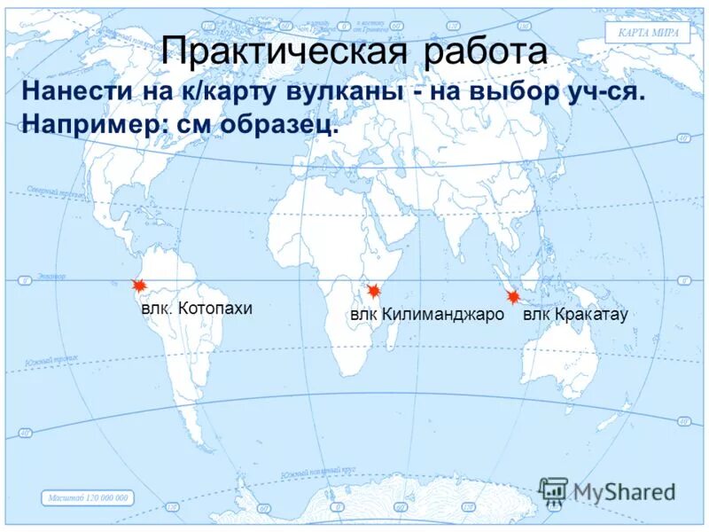 На каком материке находится вулкан ключевская сопка. Вулкан котопахи на карте. вулкан котопахи на контурной карте. где находится вулкан котопахи на карте.