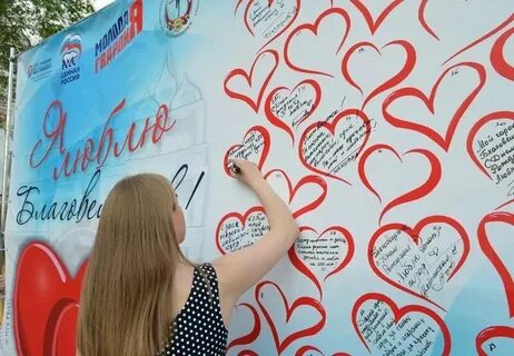 Как называется признание в нетрадиционной