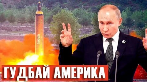 Политика нажать