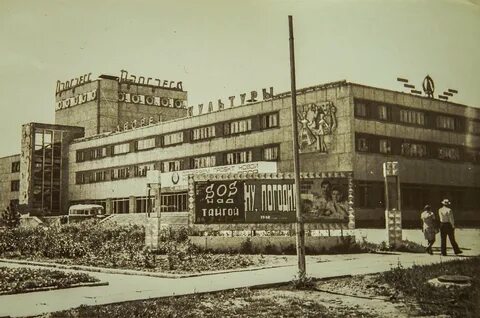 Культурный прогресс