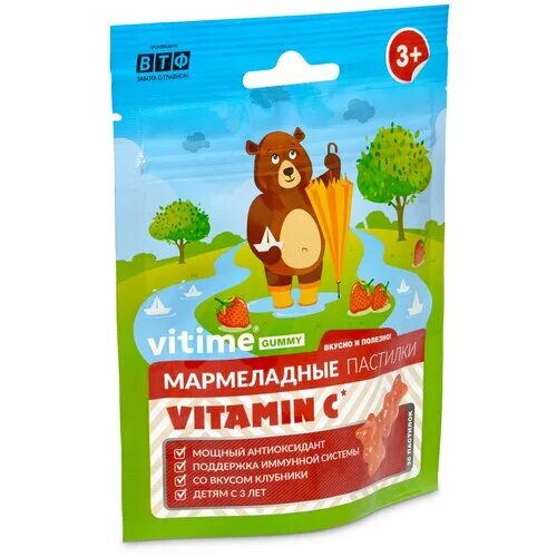 Vitime пастилки мармеладные. Будь здоров мармеладные пастилки. Gummy Vit мультивитаминный комплекс для детей от 3х лет клубника пастилки. Будь здоров пастилки мармеладные витамин с. Витайм витамины