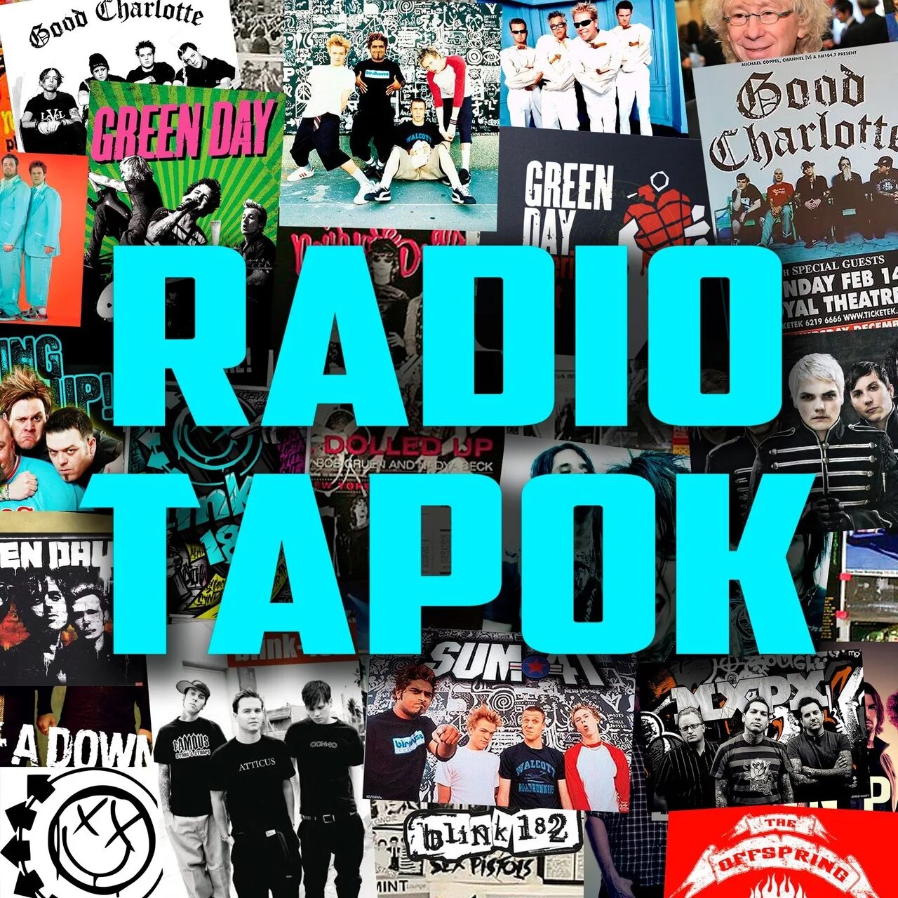 Радио тапок. Radio Tapok логотип. Рок группа радио тапок. Радио тапок обложка. Тапок новая песня