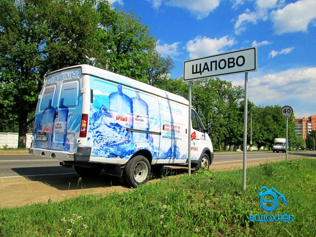 Водохлеб доставка. Доставка воды. Старомытищинский источник машины. Водный мир Псков. Водохлёб доставка.