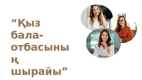 Кеуделері бар әйелдер порно видео