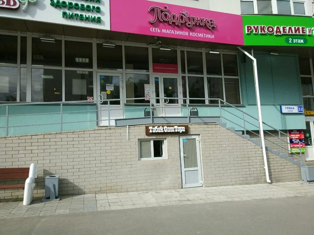 стильная девчонка. подружка 32. подружка 32. кукла y8922. стикеры для подруги.