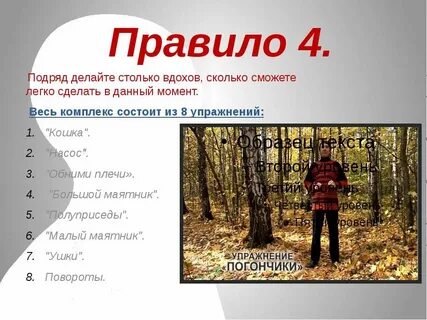 Проводил столько времени в