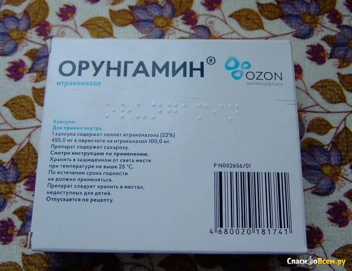 Капсулы орунгамин отзывы. Орунгамин 15 капсул. противогрибковые капсулы орунгамин. орунгамин таблетки от грибка. орунгамин озон.