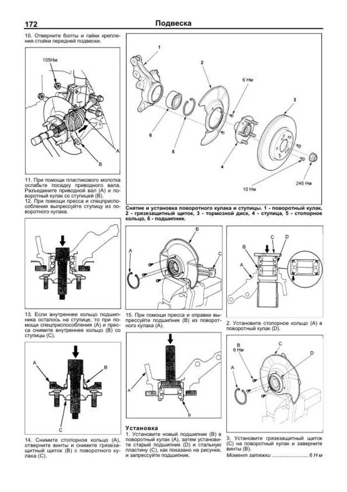 Stepwgn honda rf6 электросхема. Stepwgn honda rf3 руководство по ремонту. Хонда степвагон rf3 мануал. Honda stepwgn: модели 2wd&4wd 2001-2005 год выпуска с двигателями к20а. Степвагон мануал.