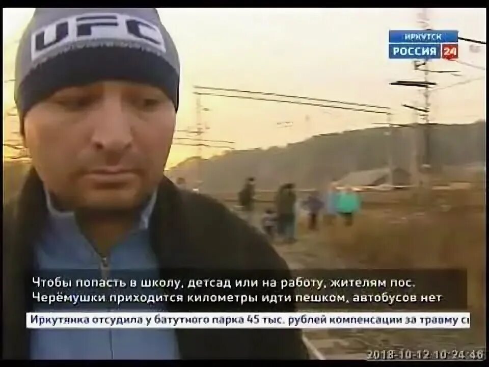 Никите пришлось идти пешком на другой. Никите пришлось идти пешком на другой